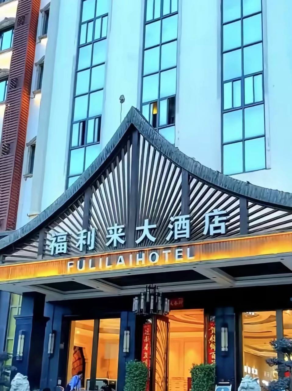 福布斯游戏精彩画面12